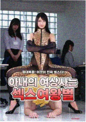 四人沙发私人影院包间实拍